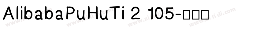 AlibabaPuHuTi 2 105字体转换